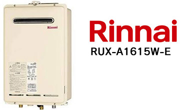 RUX-A1615W-E