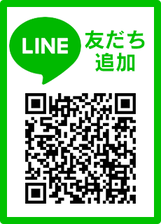 藤沢市周辺エリアのガス給湯器・電気温水器・エコキュート交換｜ 株式会社内藤商事