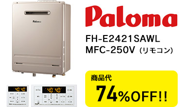 FH-E2421SAWL MFC-250V（リモコン） 