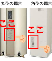 お電話の前にコチラをチェック!