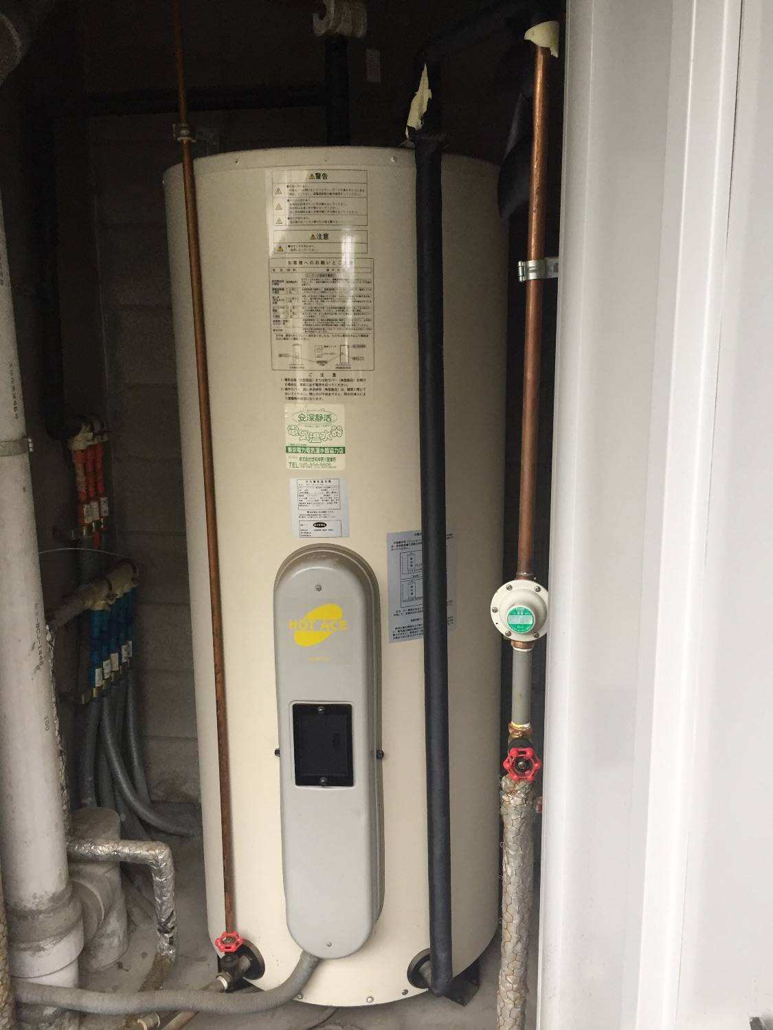 施工前 | 藤沢市周辺エリアのガス給湯器・電気温水器・エコキュート交換｜ 株式会社内藤商事