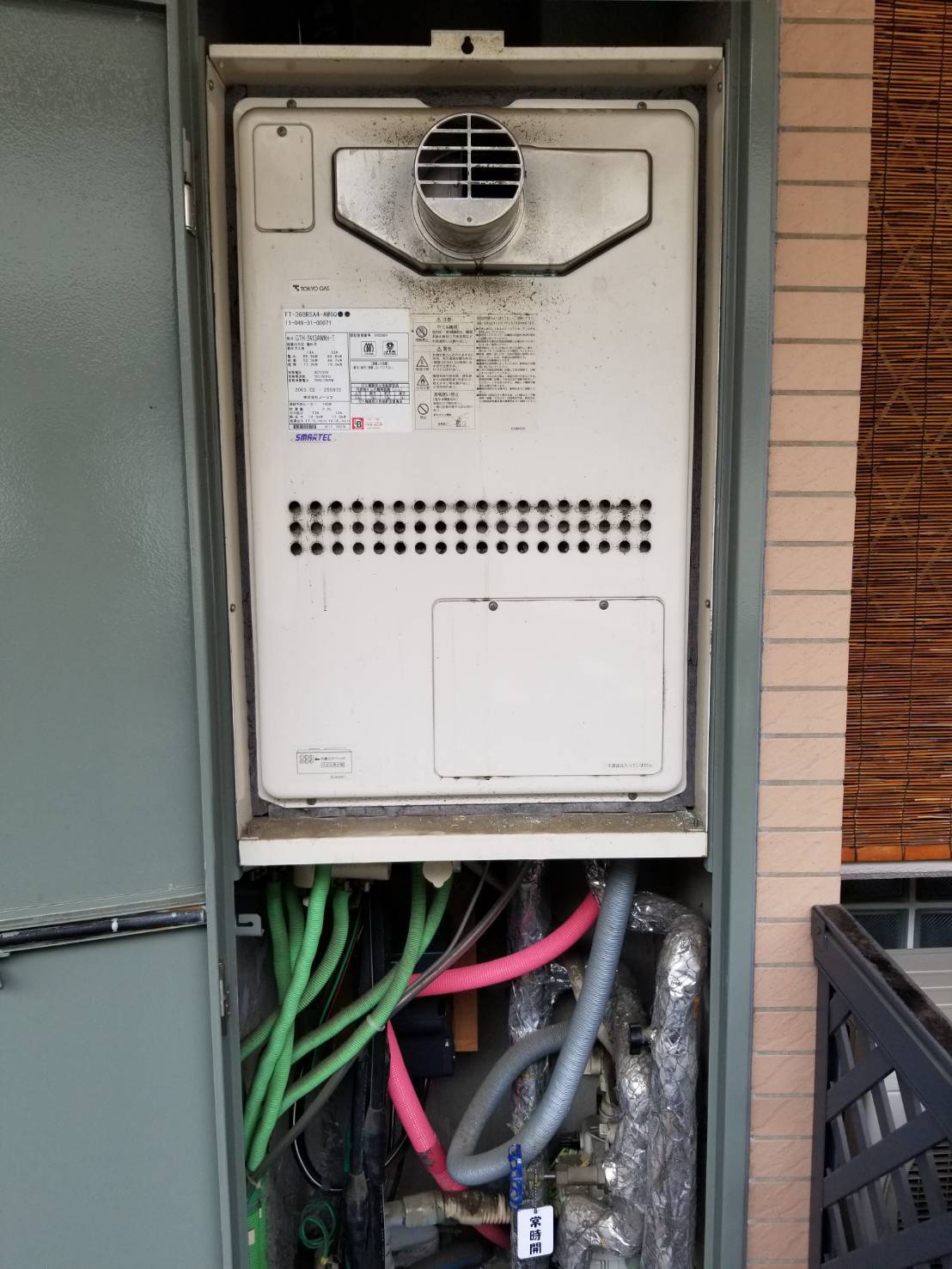 施工前 | 藤沢市周辺エリアのガス給湯器・電気温水器・エコキュート交換｜ 株式会社内藤商事