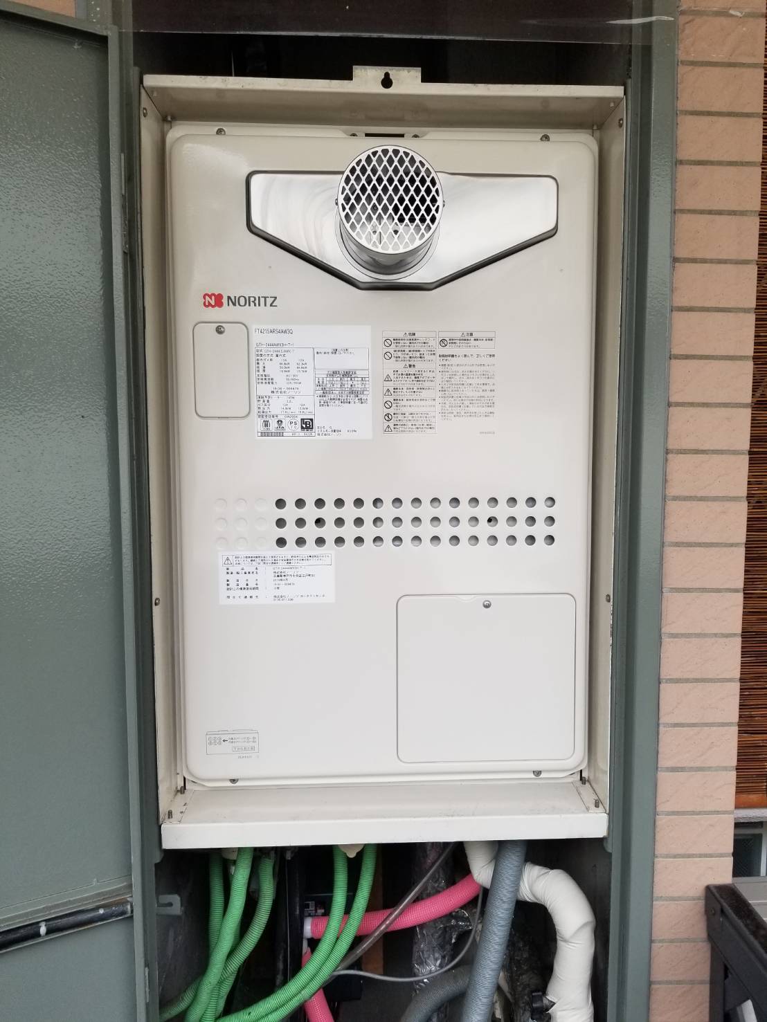 施工後 | 藤沢市周辺エリアのガス給湯器・電気温水器・エコキュート交換｜ 株式会社内藤商事