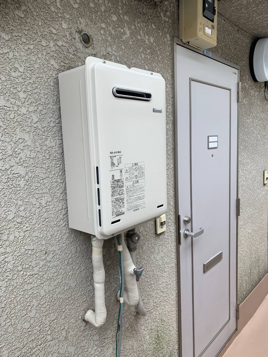 施工後 | 藤沢市周辺エリアのガス給湯器・電気温水器・エコキュート交換｜ 株式会社内藤商事