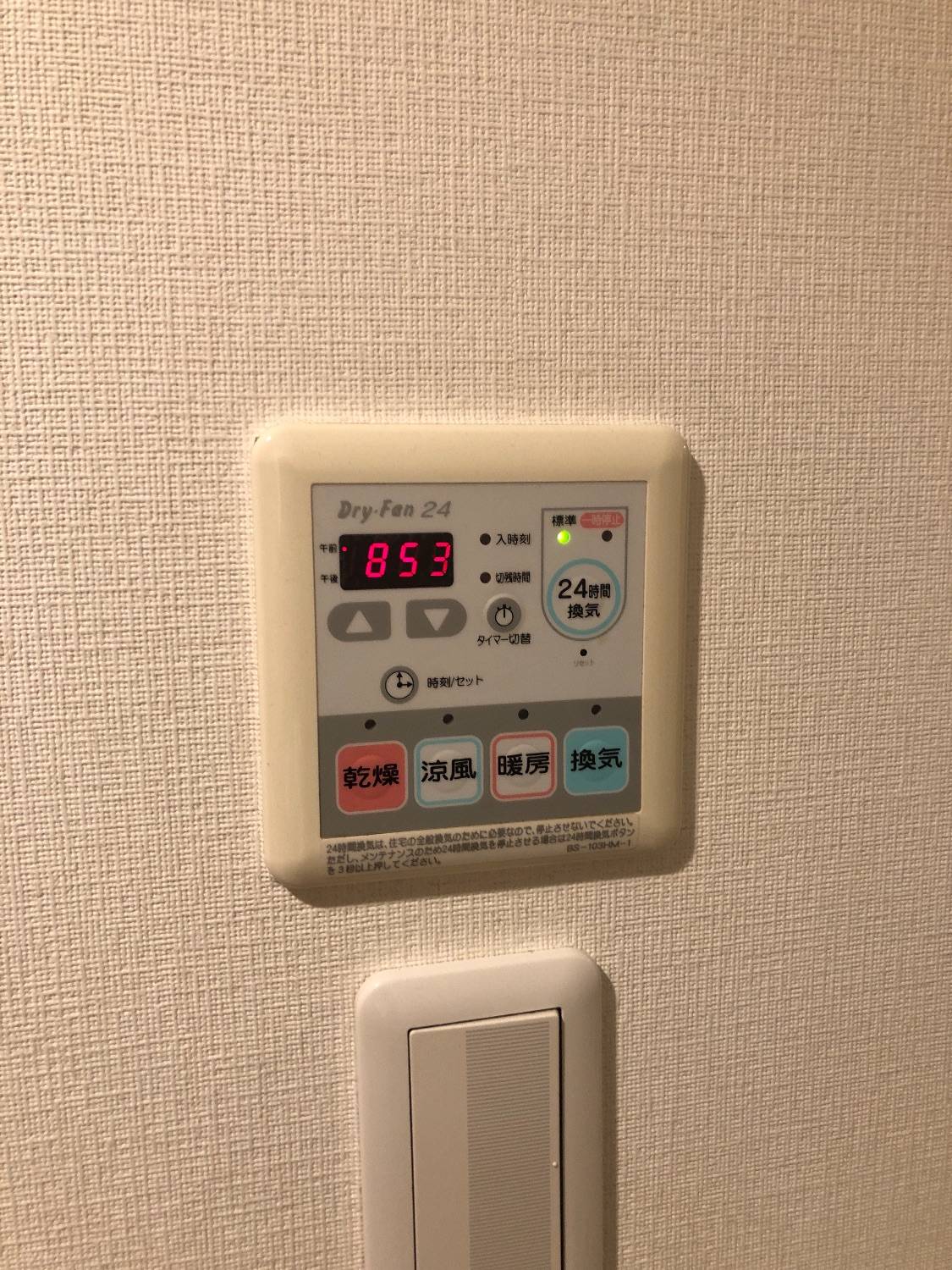 施工前 | 藤沢市周辺エリアのガス給湯器・電気温水器・エコキュート交換｜ 株式会社内藤商事