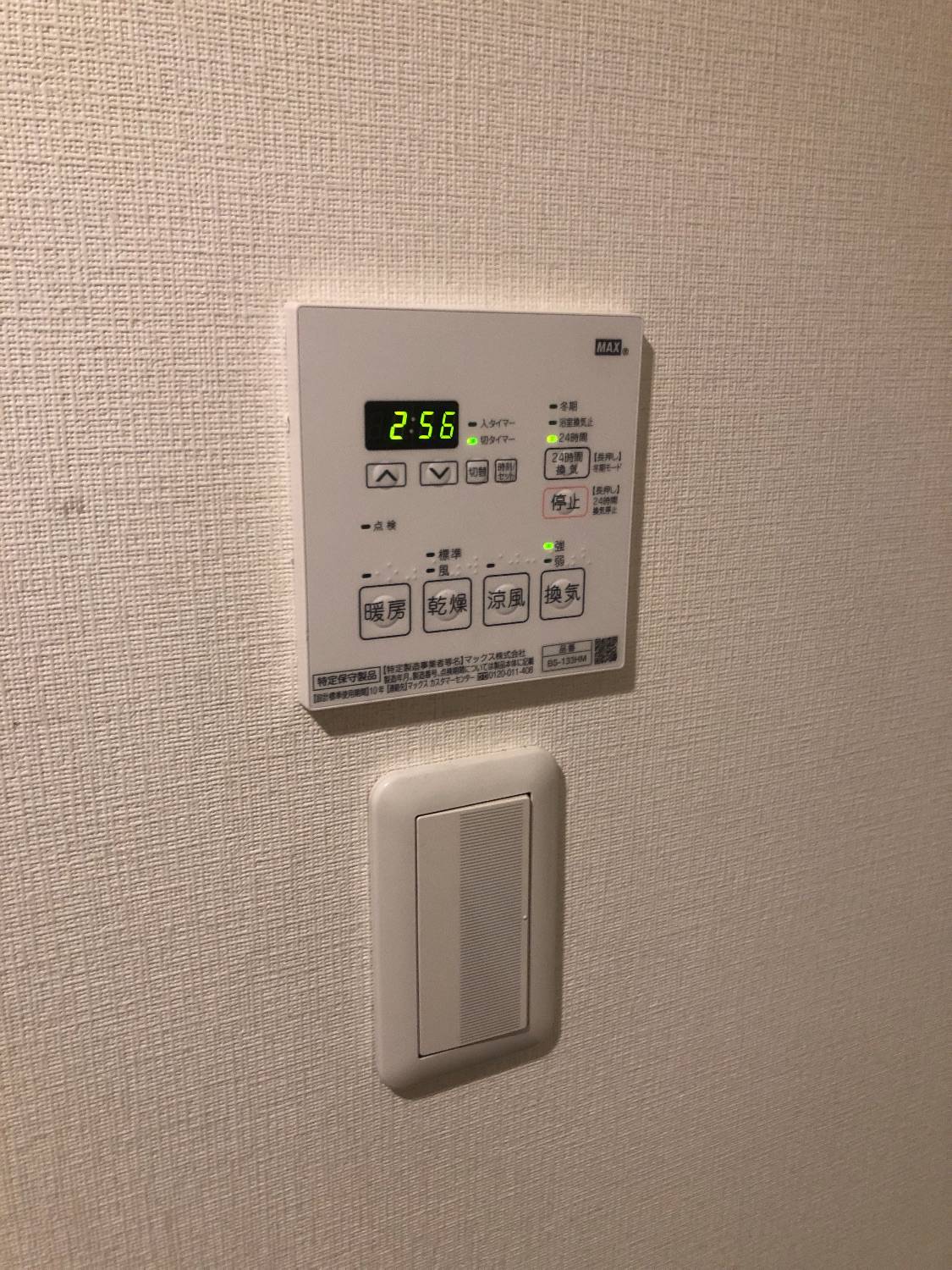 施工後 | 藤沢市周辺エリアのガス給湯器・電気温水器・エコキュート交換｜ 株式会社内藤商事