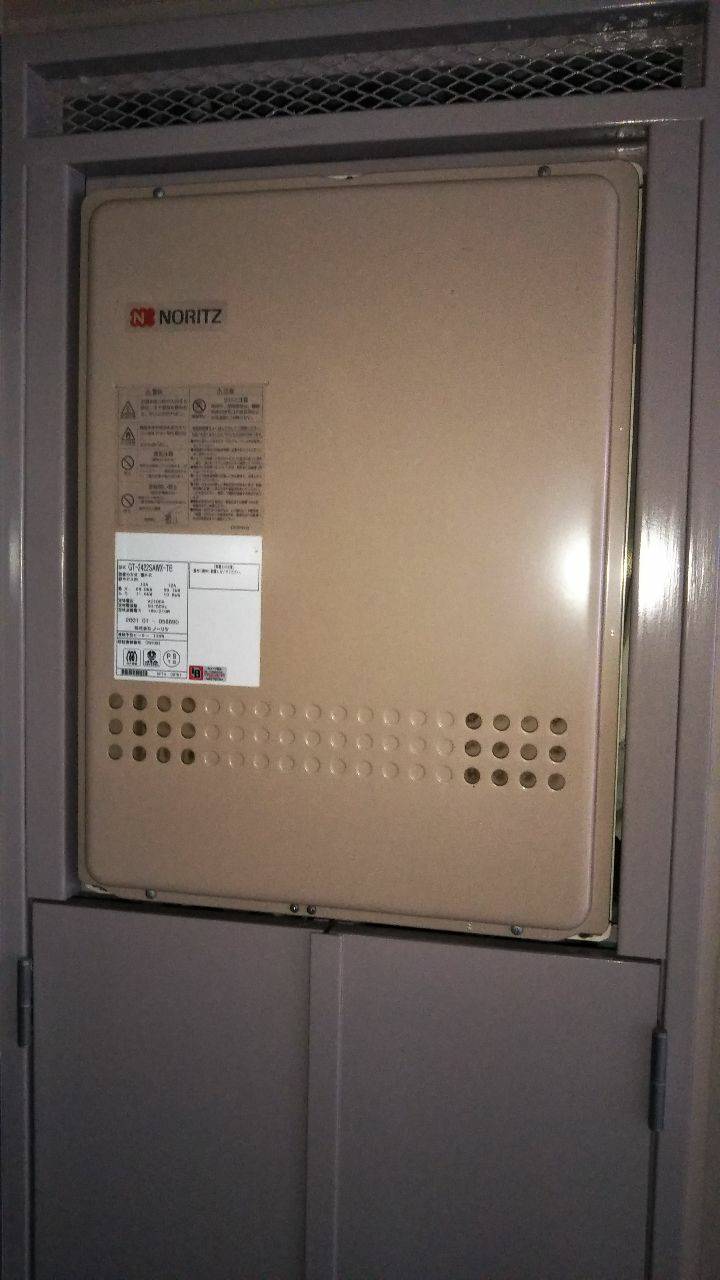 施工前 | 藤沢市周辺エリアのガス給湯器・電気温水器・エコキュート交換｜ 株式会社内藤商事