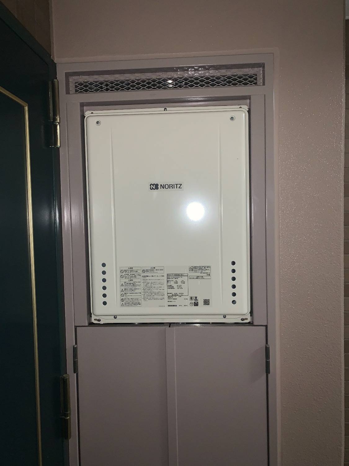 施工後 | 藤沢市周辺エリアのガス給湯器・電気温水器・エコキュート交換｜ 株式会社内藤商事