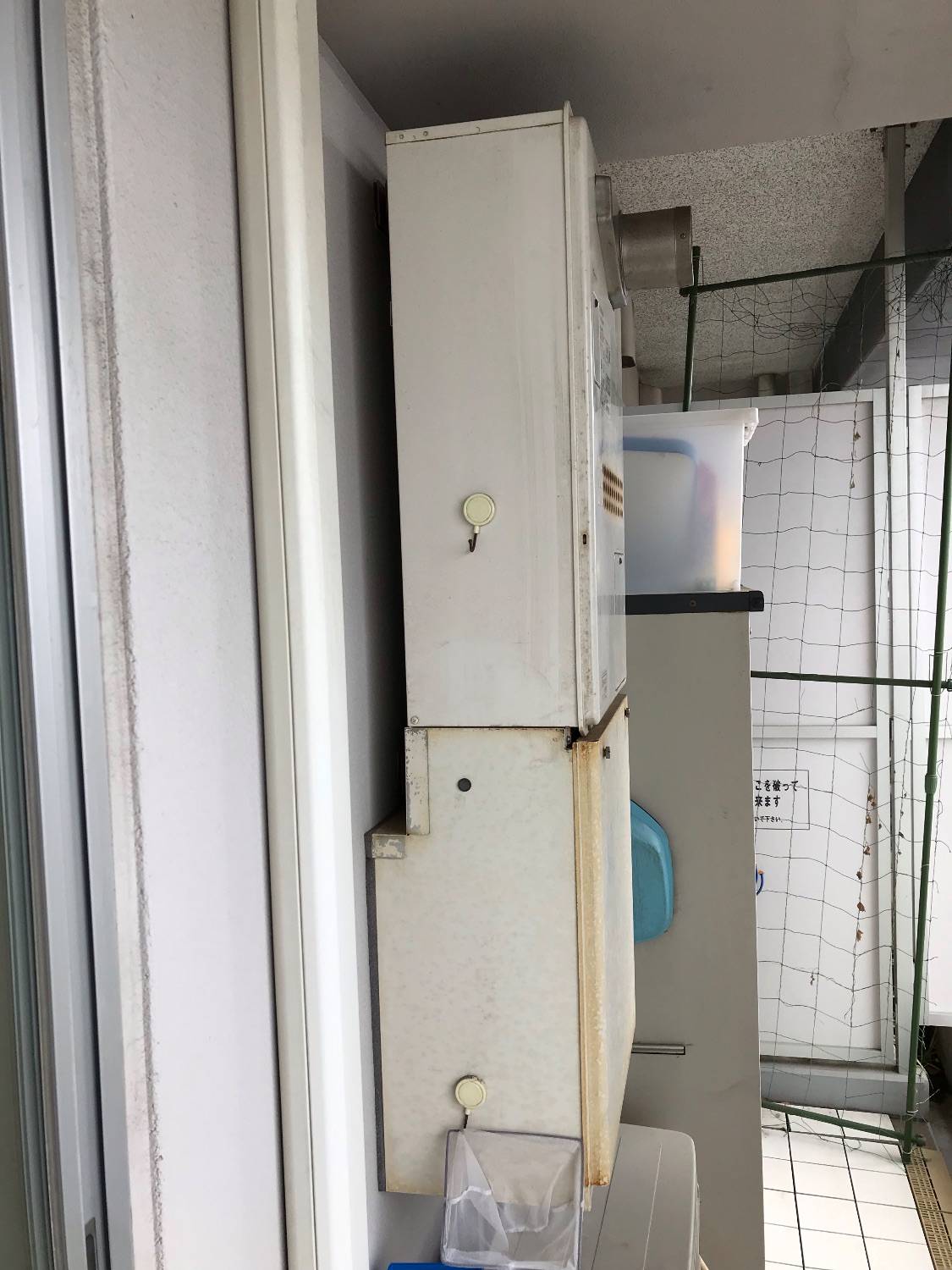 施工前 | 藤沢市周辺エリアのガス給湯器・電気温水器・エコキュート交換｜ 株式会社内藤商事