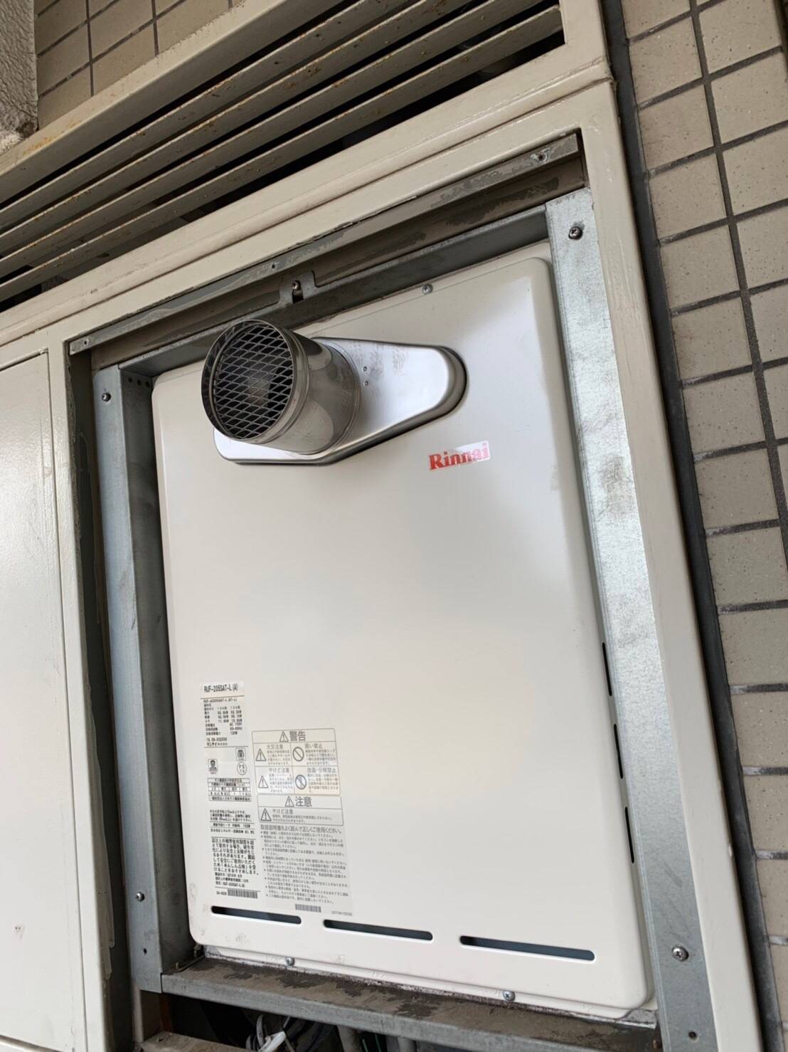 施工後 | 藤沢市周辺エリアのガス給湯器・電気温水器・エコキュート交換｜ 株式会社内藤商事