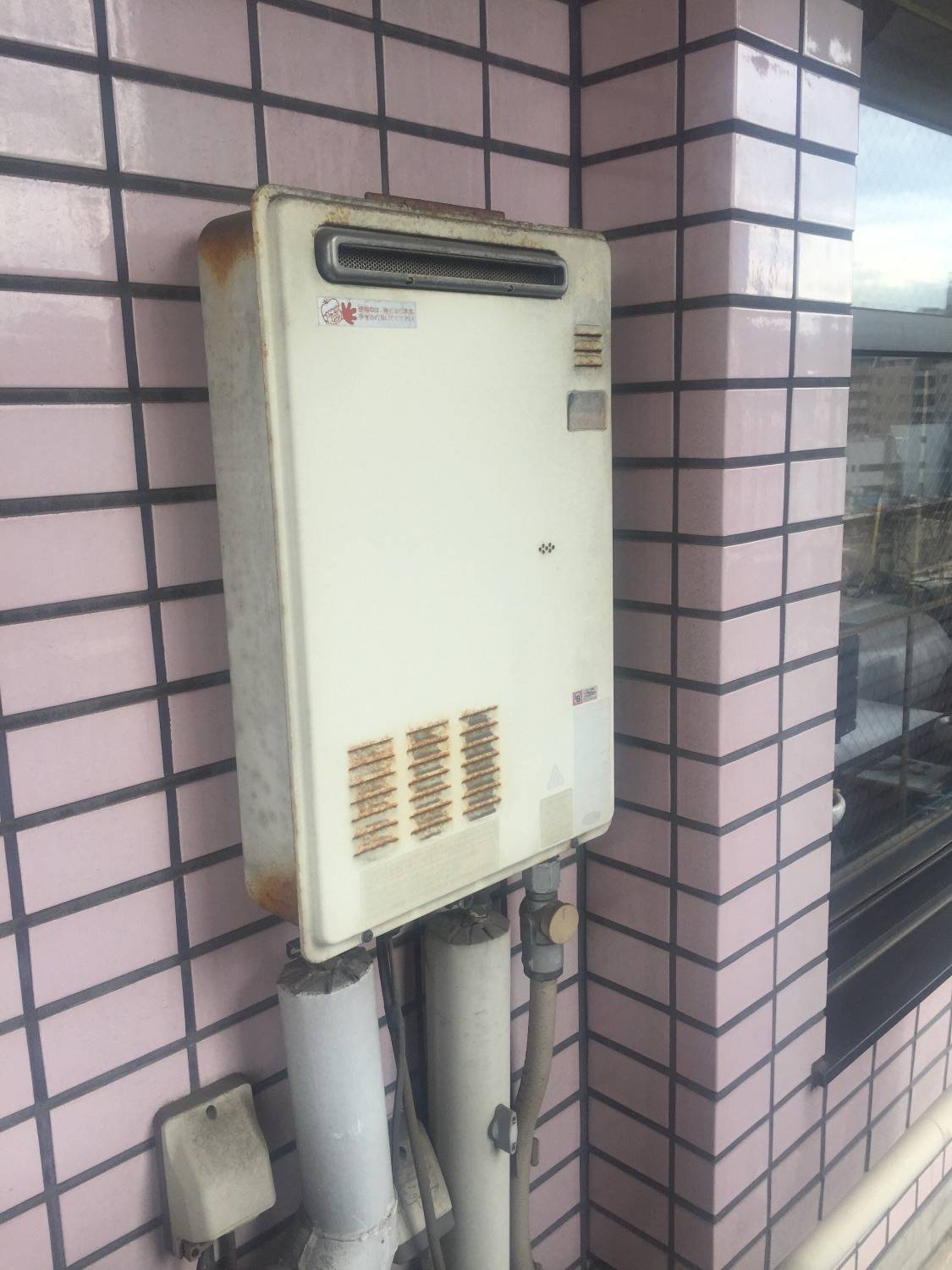 施工前 | 藤沢市周辺エリアのガス給湯器・電気温水器・エコキュート交換｜ 株式会社内藤商事