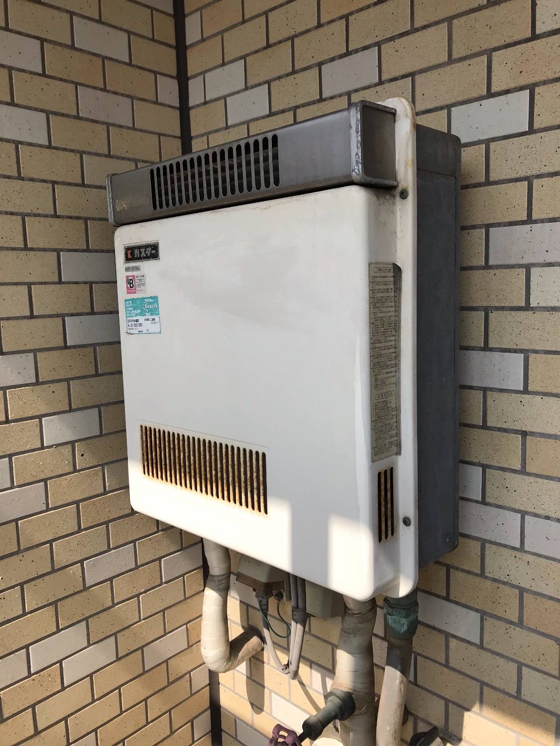 施工前 | 藤沢市周辺エリアのガス給湯器・電気温水器・エコキュート交換｜ 株式会社内藤商事