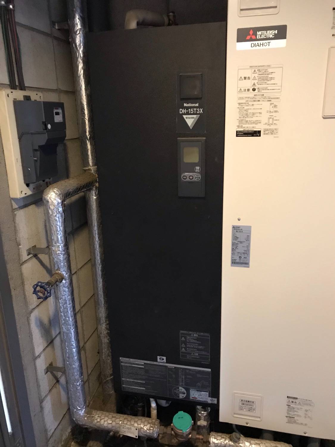 施工前 | 藤沢市周辺エリアのガス給湯器・電気温水器・エコキュート交換｜ 株式会社内藤商事