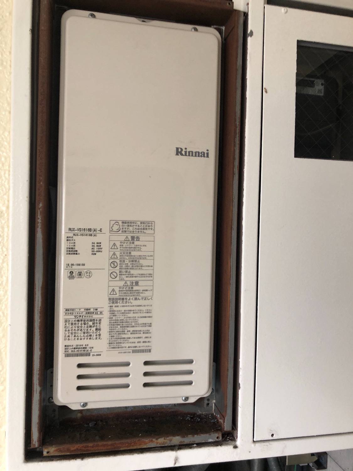 施工後 | 藤沢市周辺エリアのガス給湯器・電気温水器・エコキュート交換｜ 株式会社内藤商事