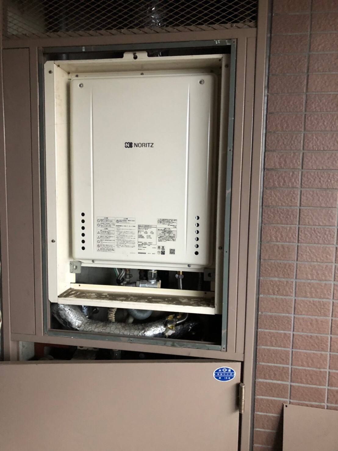 施工後 | 藤沢市周辺エリアのガス給湯器・電気温水器・エコキュート交換｜ 株式会社内藤商事