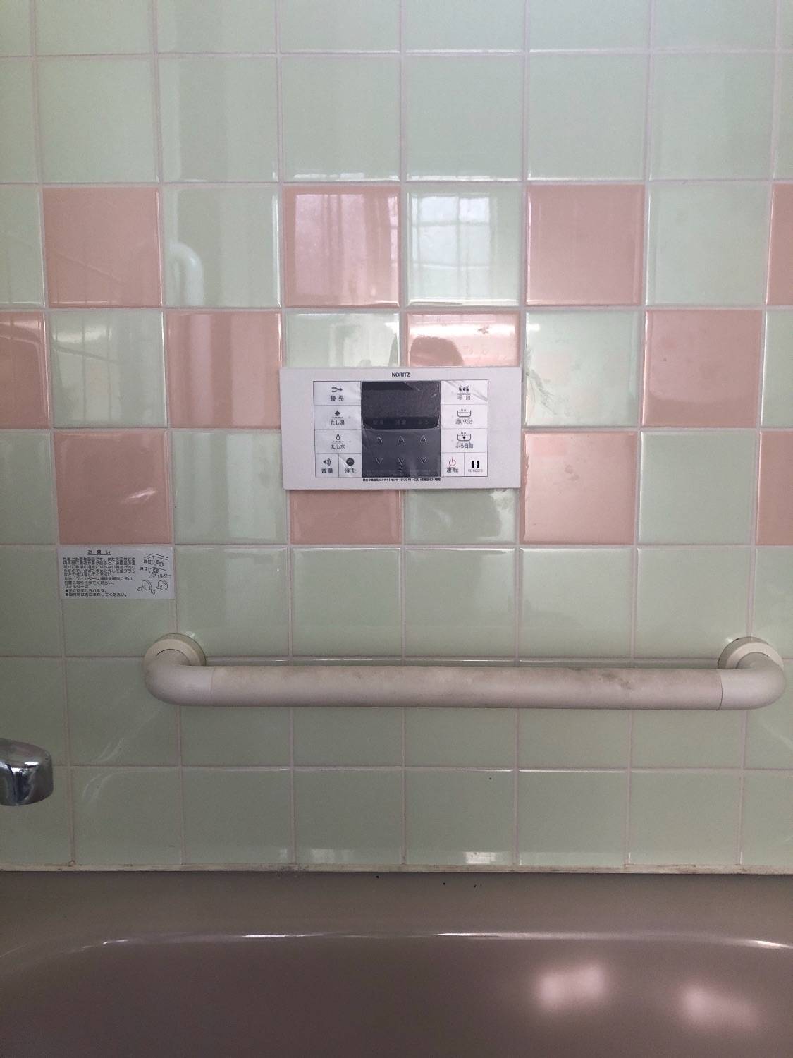 施工後 | 藤沢市周辺エリアのガス給湯器・電気温水器・エコキュート交換｜ 株式会社内藤商事