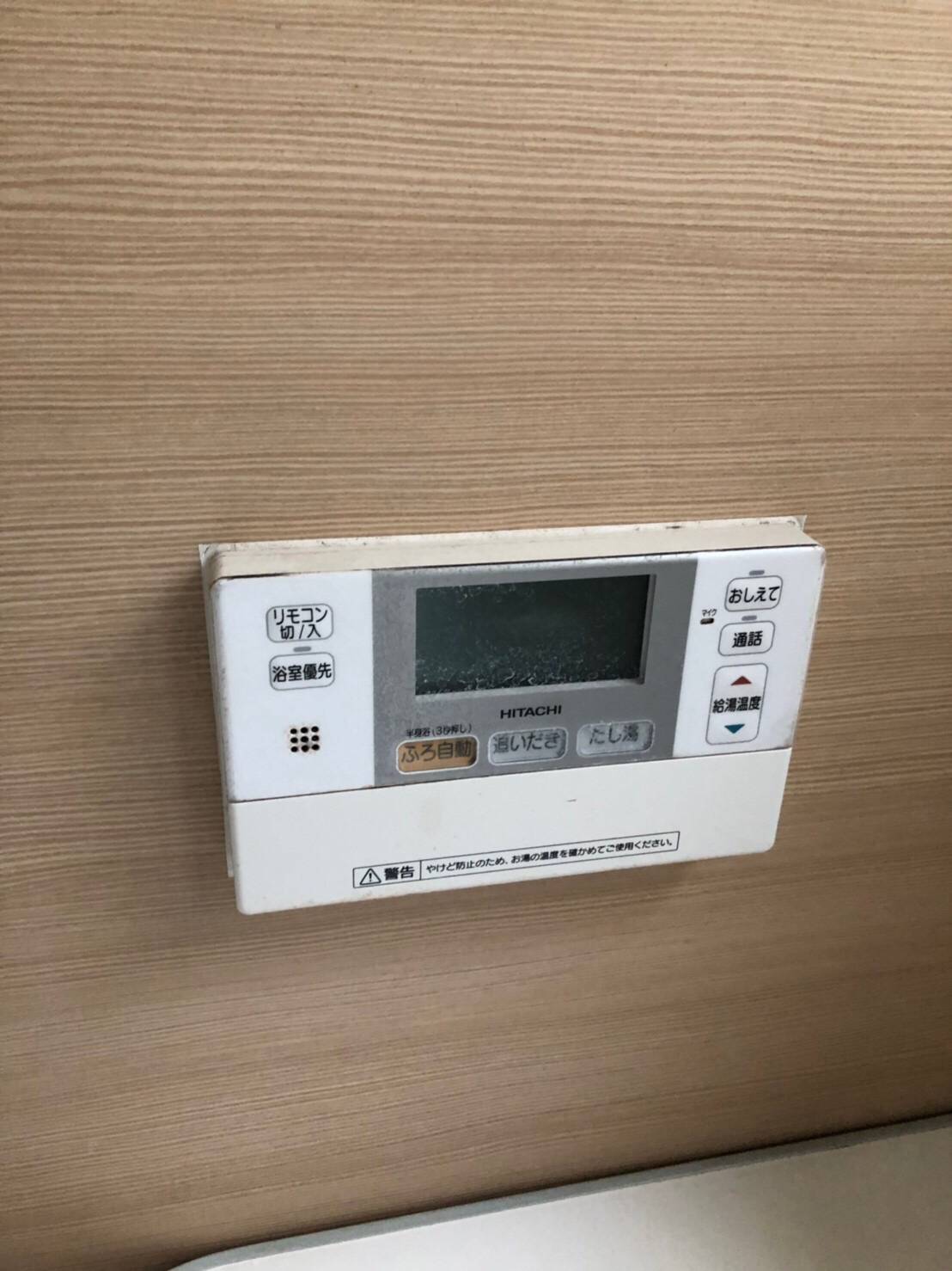 施工前 | 藤沢市周辺エリアのガス給湯器・電気温水器・エコキュート交換｜ 株式会社内藤商事