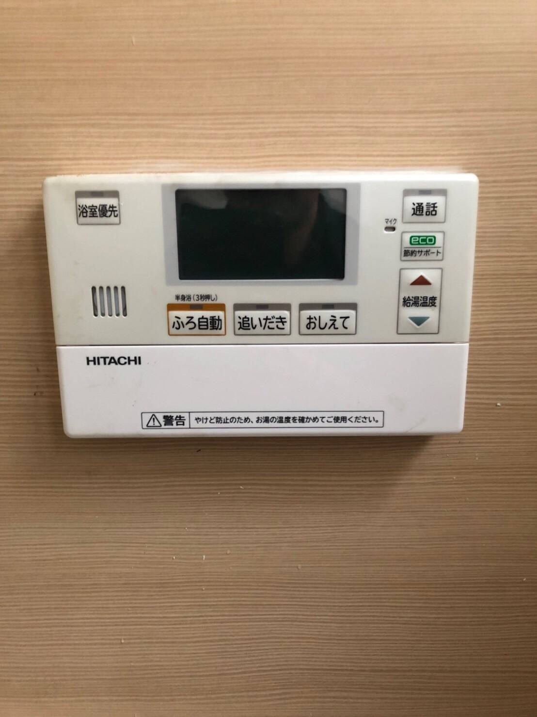 施工後 | 藤沢市周辺エリアのガス給湯器・電気温水器・エコキュート交換｜ 株式会社内藤商事