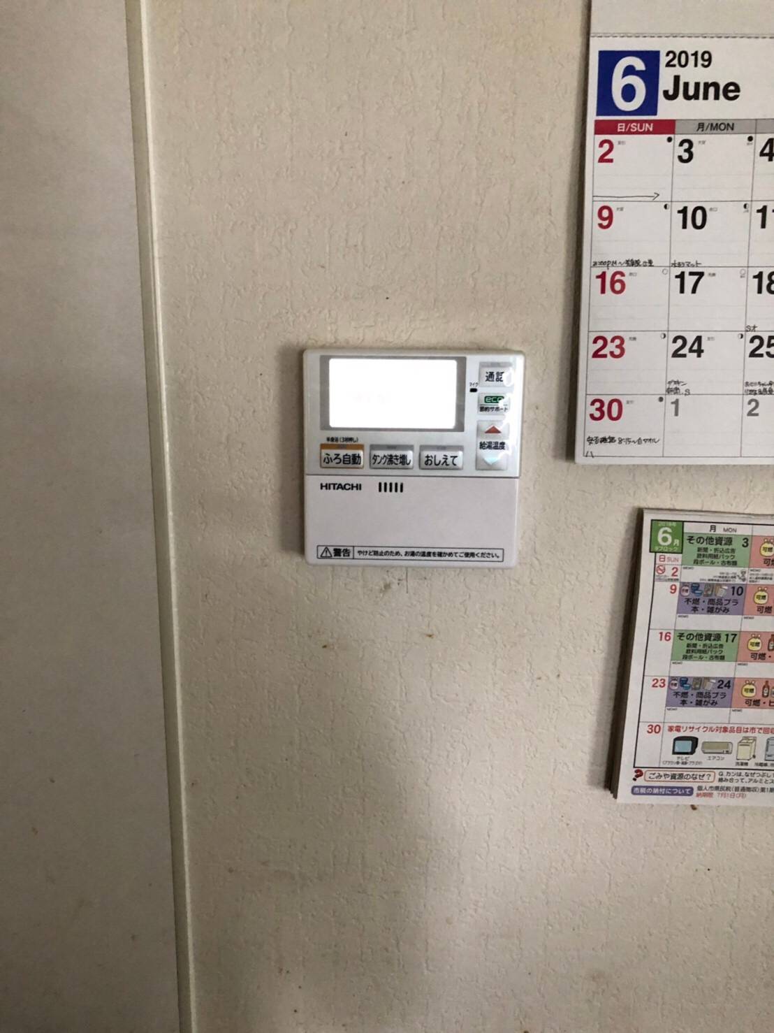 施工後 | 藤沢市周辺エリアのガス給湯器・電気温水器・エコキュート交換｜ 株式会社内藤商事