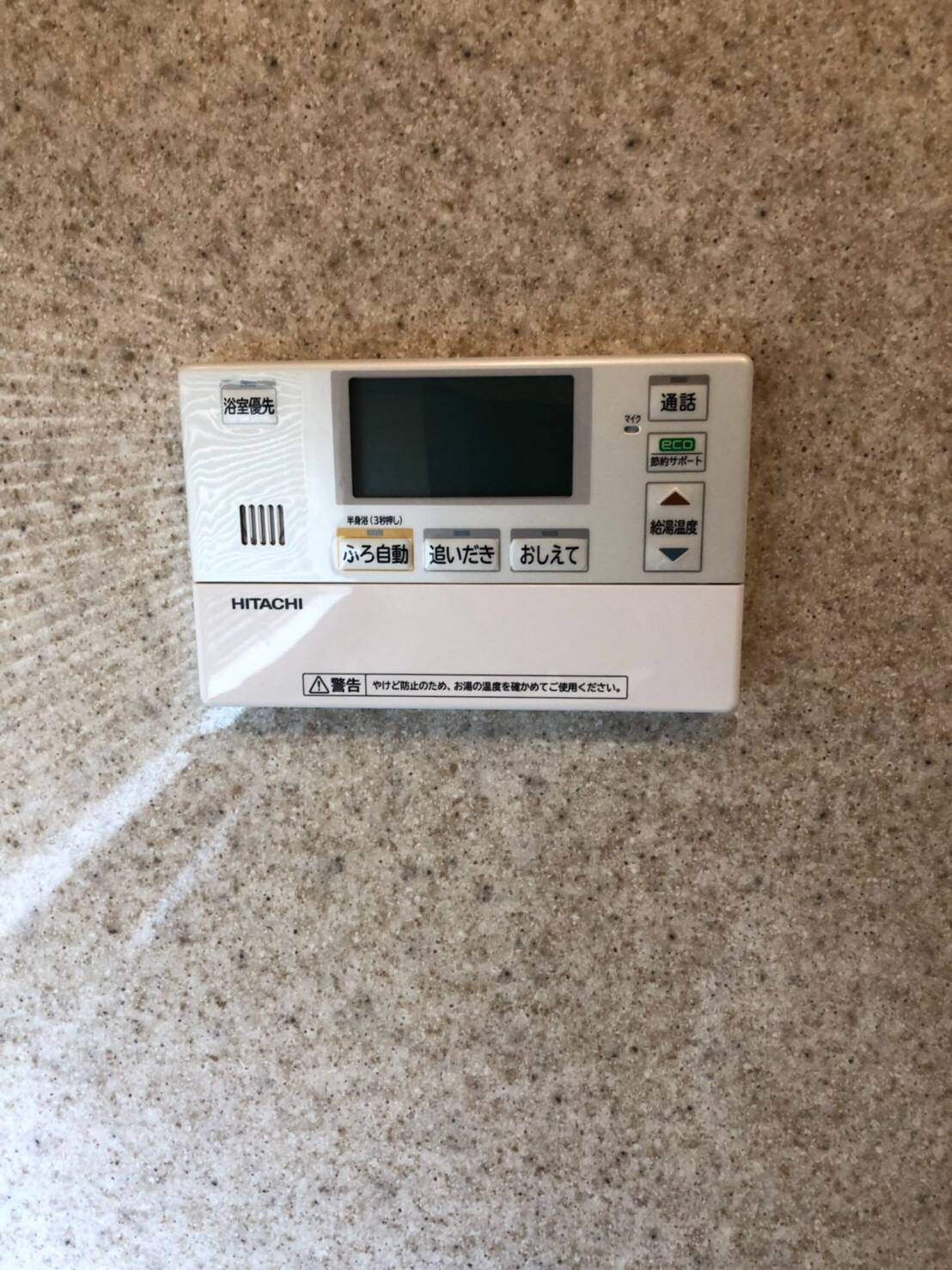 施工後 | 藤沢市周辺エリアのガス給湯器・電気温水器・エコキュート交換｜ 株式会社内藤商事