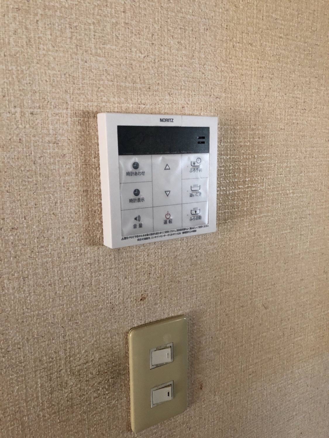 施工後 | 藤沢市周辺エリアのガス給湯器・電気温水器・エコキュート交換｜ 株式会社内藤商事