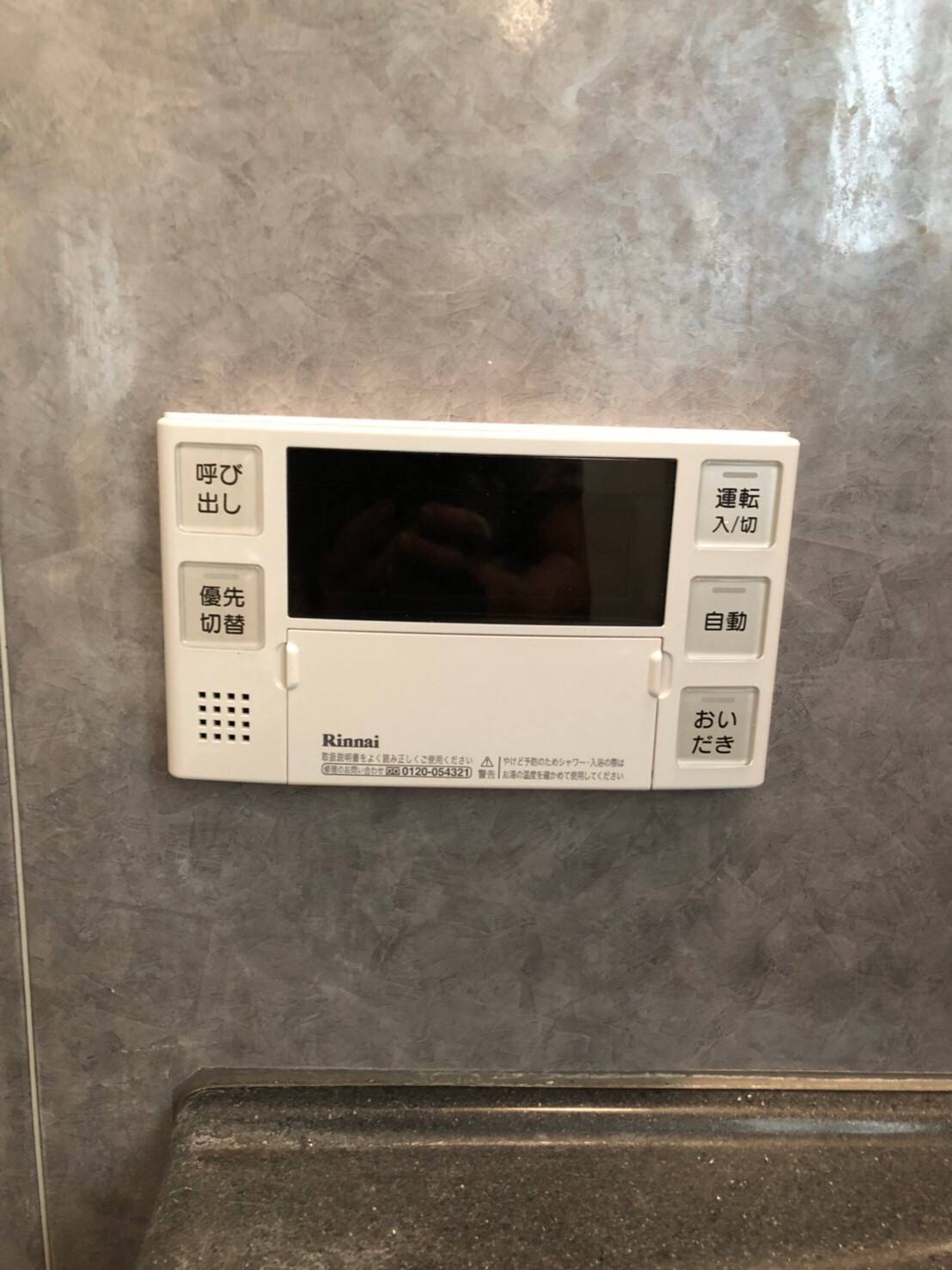 施工後 | 藤沢市周辺エリアのガス給湯器・電気温水器・エコキュート交換｜ 株式会社内藤商事