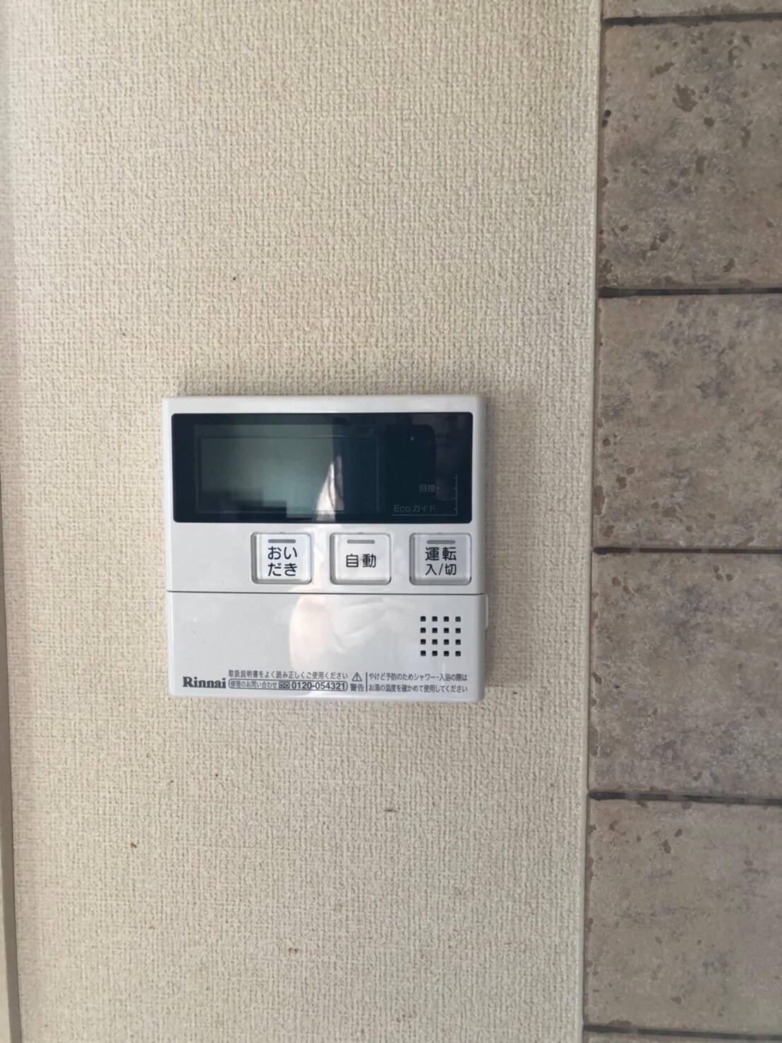 施工後 | 藤沢市周辺エリアのガス給湯器・電気温水器・エコキュート交換｜ 株式会社内藤商事