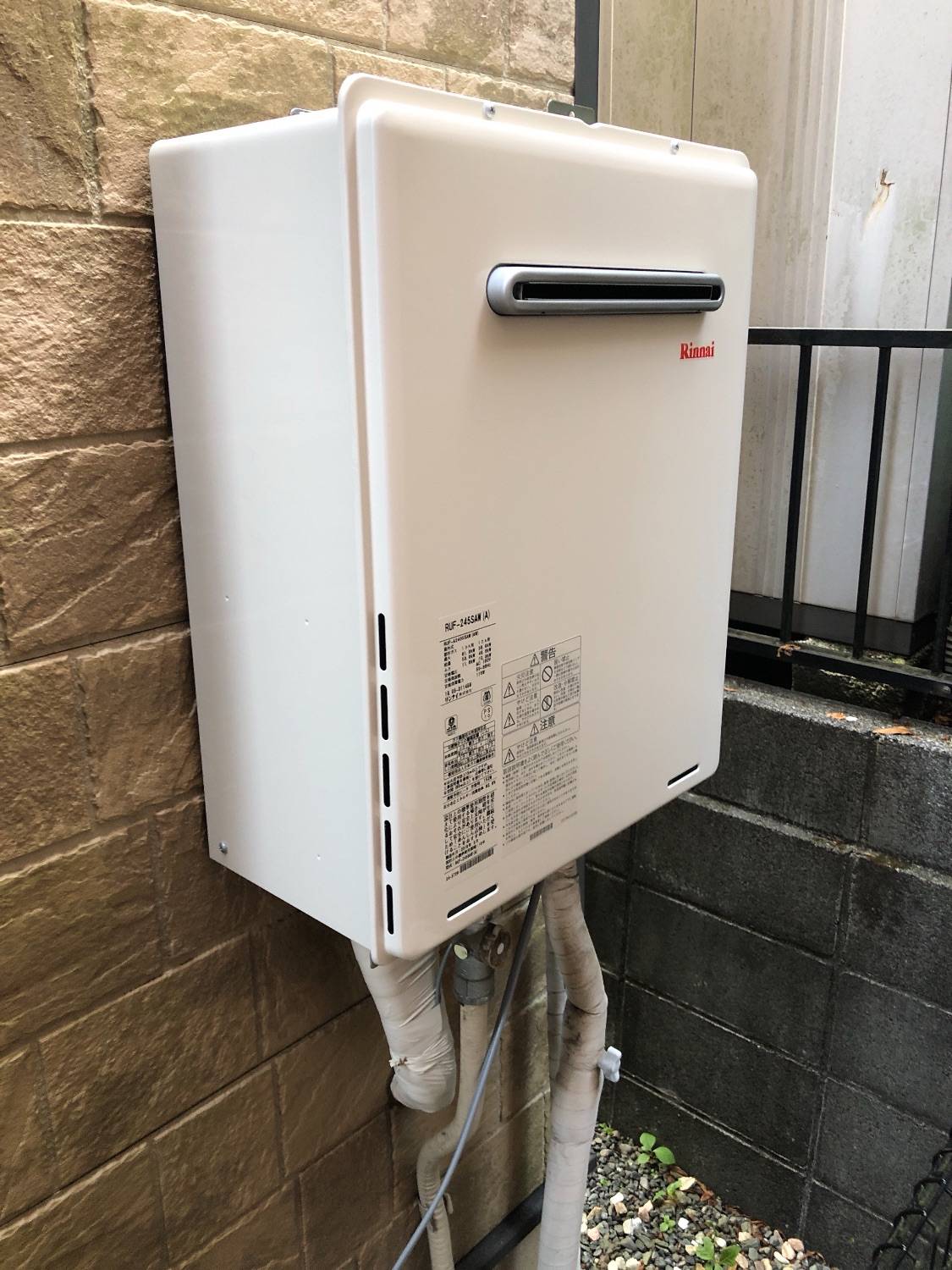 施工後 | 藤沢市周辺エリアのガス給湯器・電気温水器・エコキュート交換｜ 株式会社内藤商事