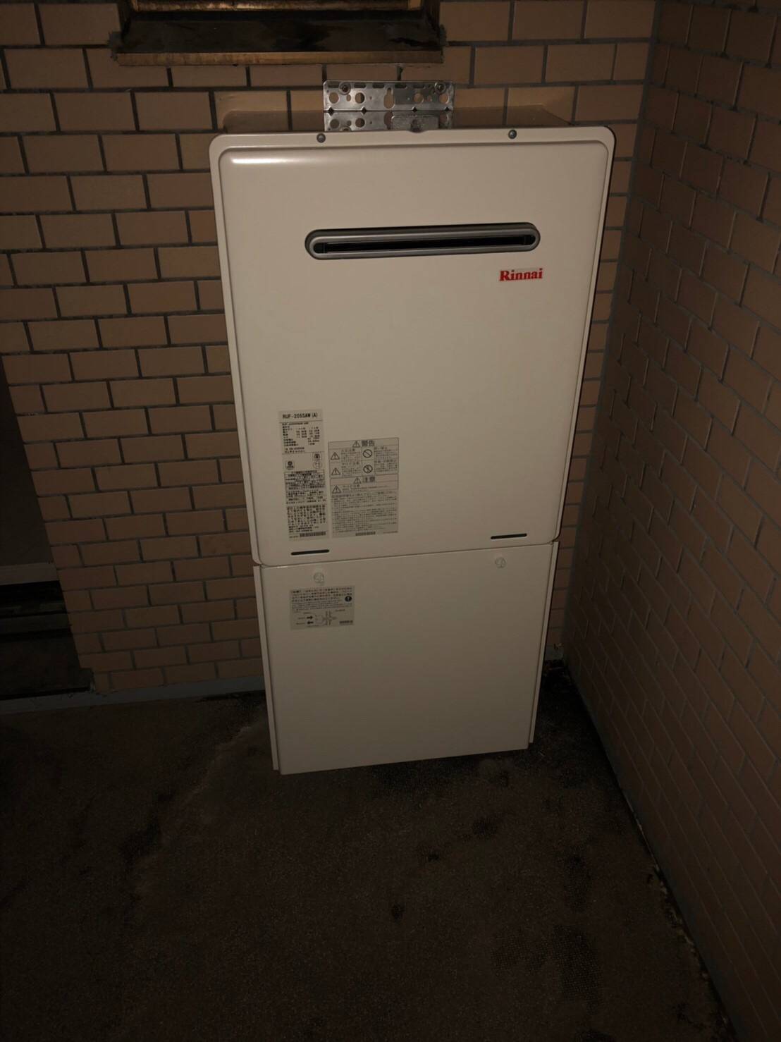 施工後 | 藤沢市周辺エリアのガス給湯器・電気温水器・エコキュート交換｜ 株式会社内藤商事