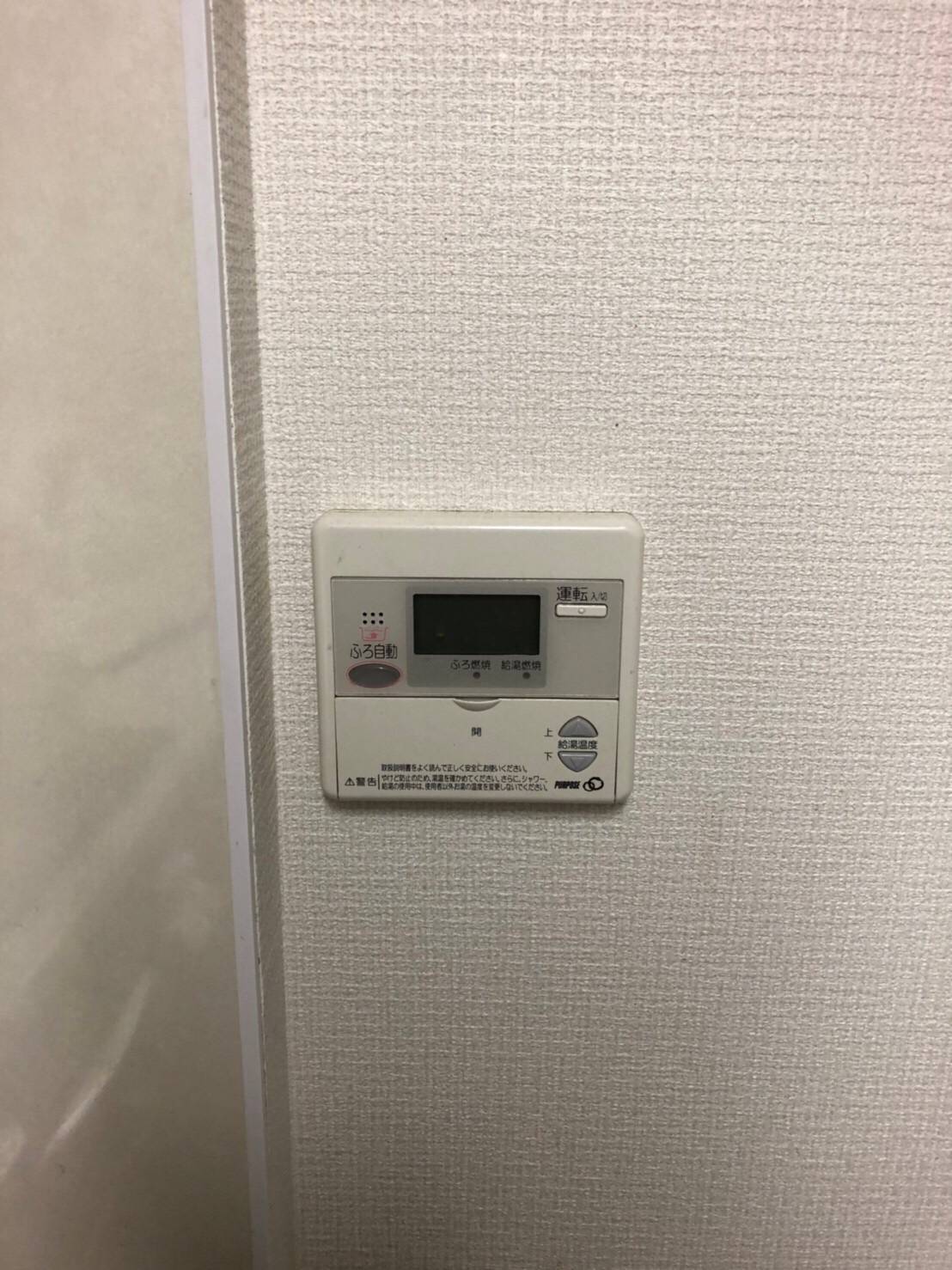 施工前 | 藤沢市周辺エリアのガス給湯器・電気温水器・エコキュート交換｜ 株式会社内藤商事