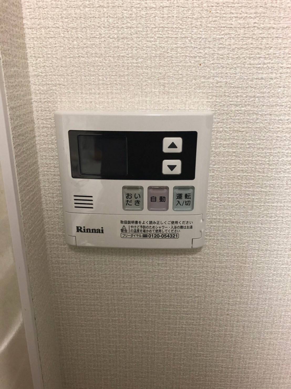 施工後 | 藤沢市周辺エリアのガス給湯器・電気温水器・エコキュート交換｜ 株式会社内藤商事