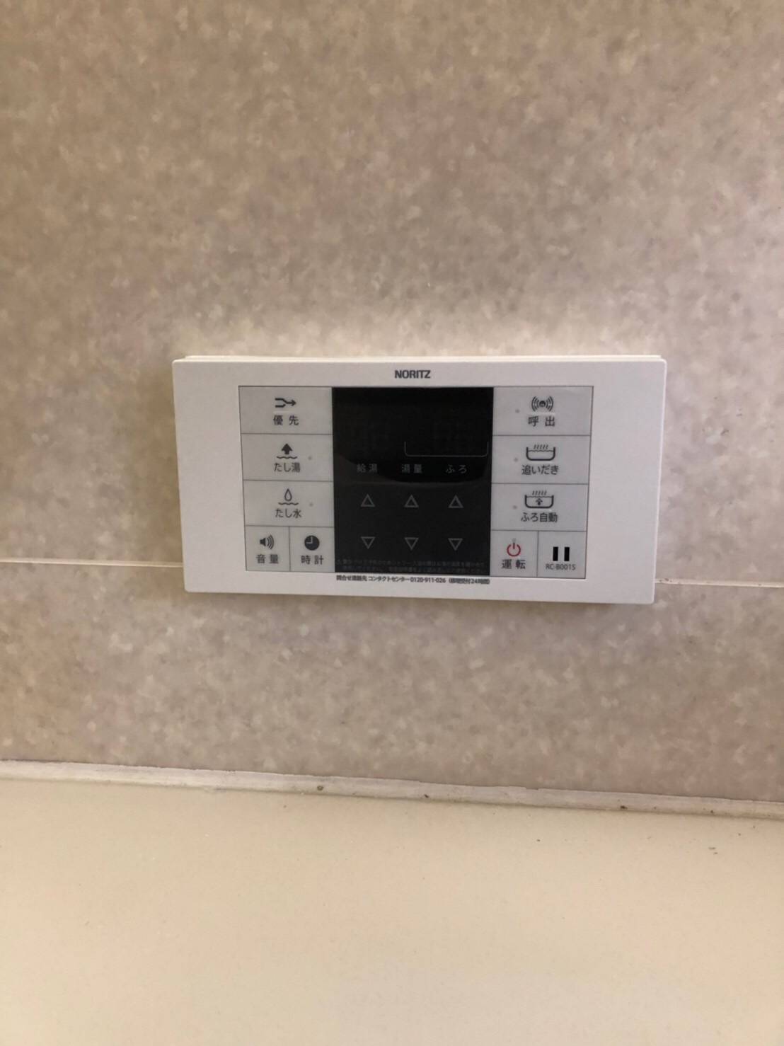 施工後 | 藤沢市周辺エリアのガス給湯器・電気温水器・エコキュート交換｜ 株式会社内藤商事