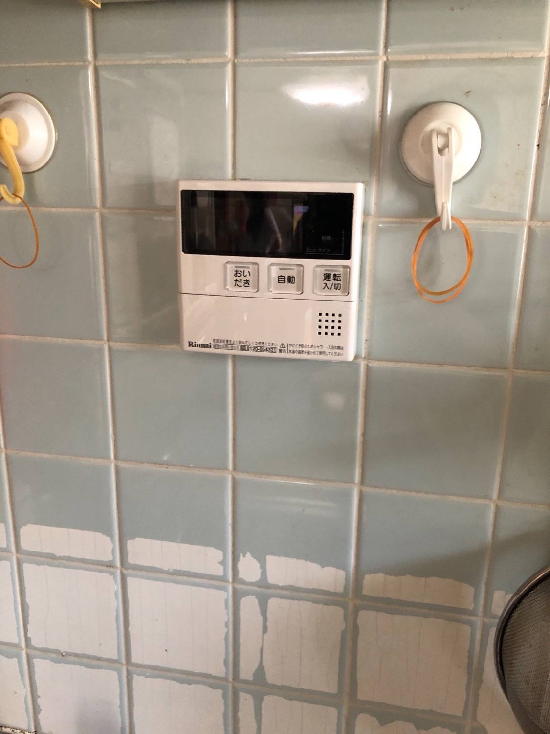 施工後 | 藤沢市周辺エリアのガス給湯器・電気温水器・エコキュート交換｜ 株式会社内藤商事