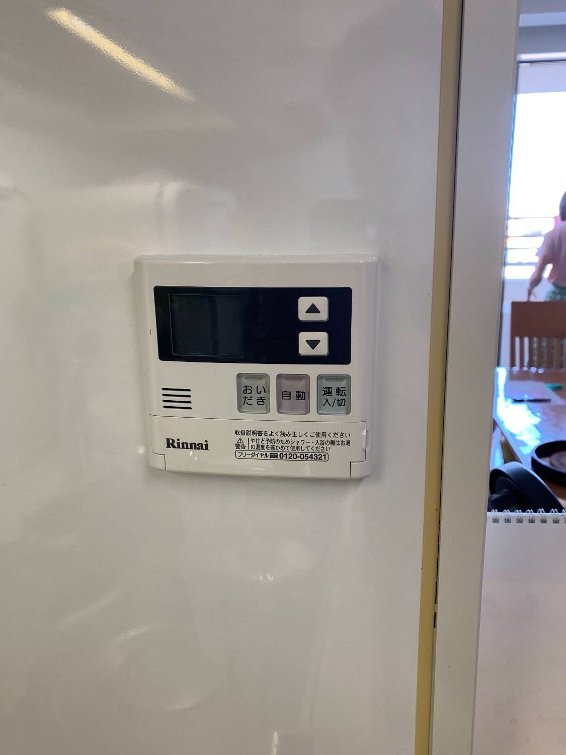 施工後 | 藤沢市周辺エリアのガス給湯器・電気温水器・エコキュート交換｜ 株式会社内藤商事