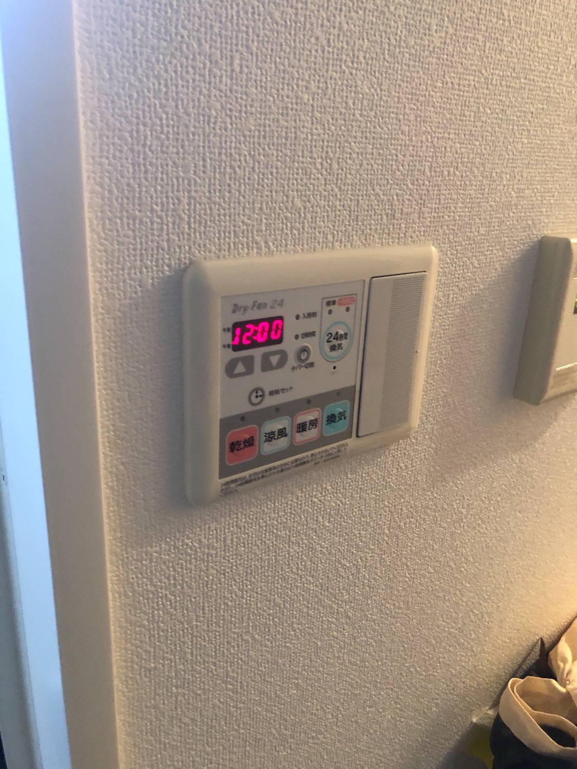 施工前 | 藤沢市周辺エリアのガス給湯器・電気温水器・エコキュート交換｜ 株式会社内藤商事