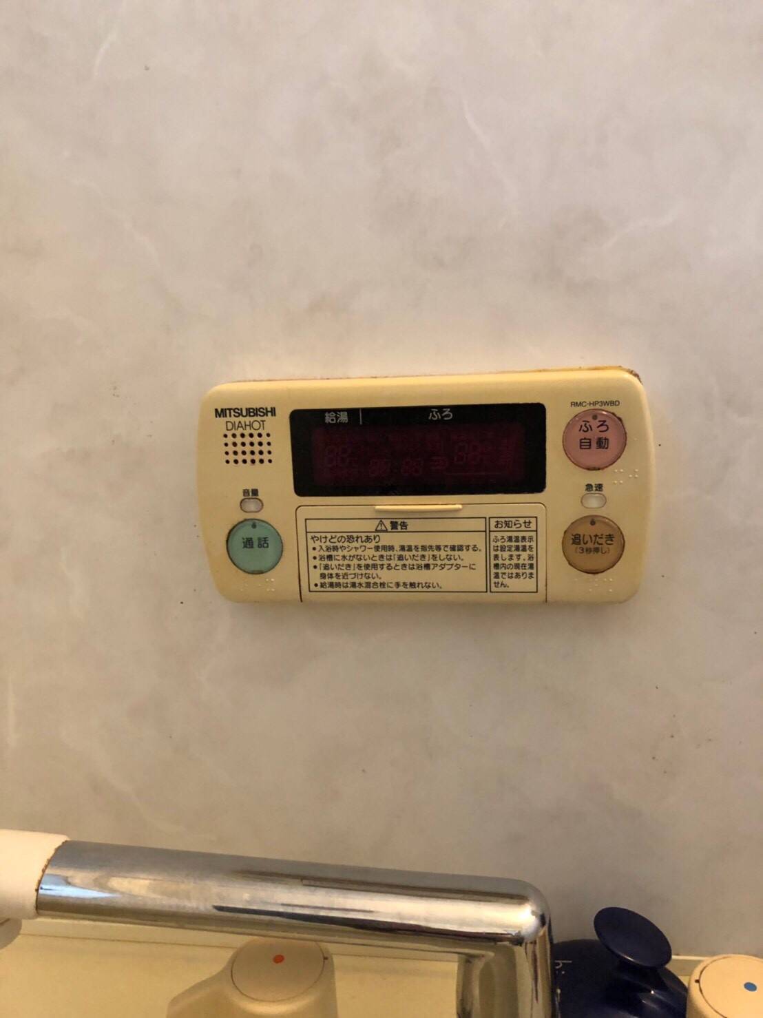 施工前 | 藤沢市周辺エリアのガス給湯器・電気温水器・エコキュート交換｜ 株式会社内藤商事