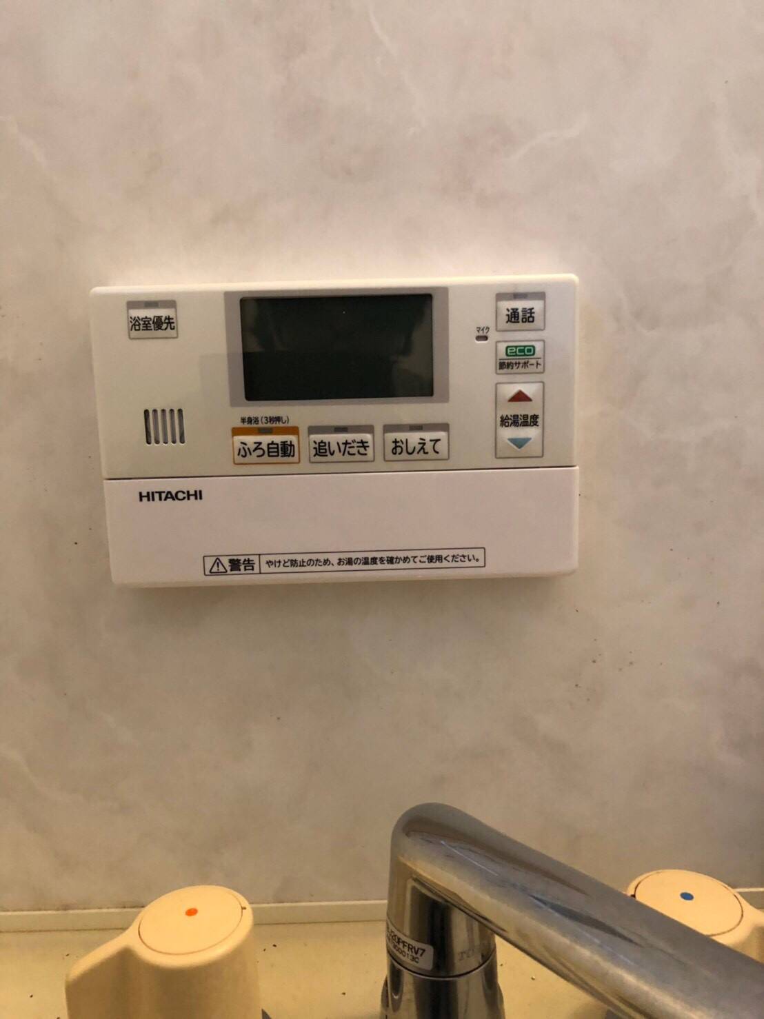 施工後 | 藤沢市周辺エリアのガス給湯器・電気温水器・エコキュート交換｜ 株式会社内藤商事