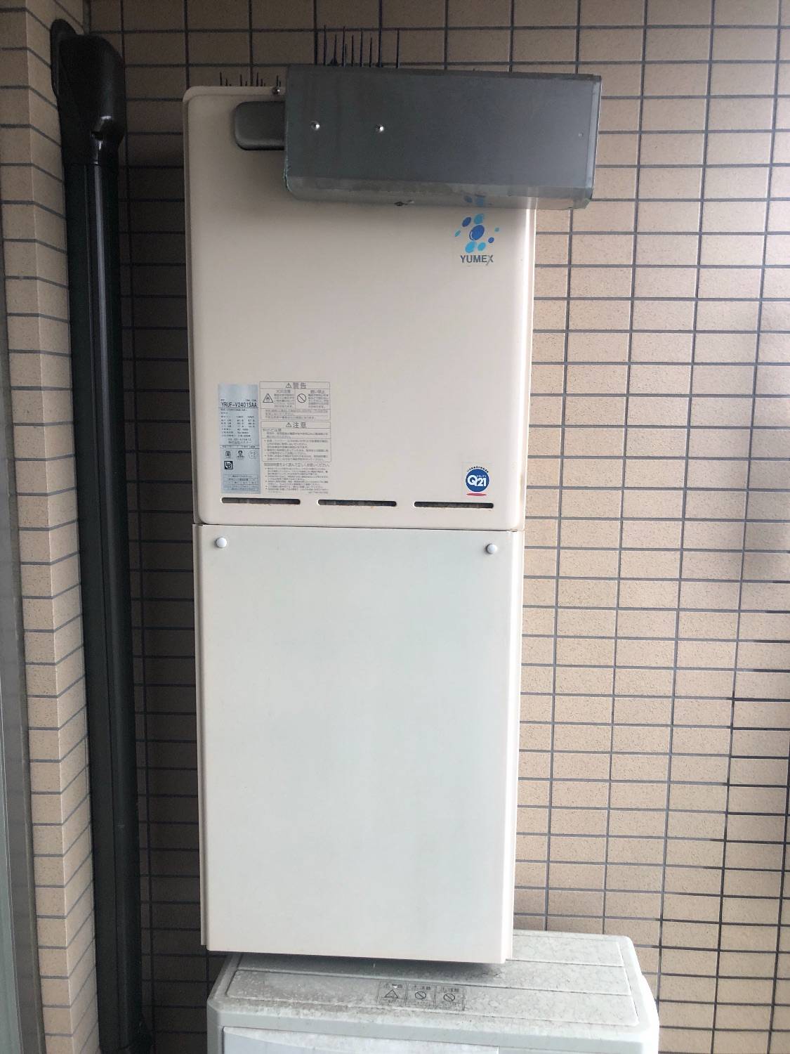 施工前 | 藤沢市周辺エリアのガス給湯器・電気温水器・エコキュート交換｜ 株式会社内藤商事