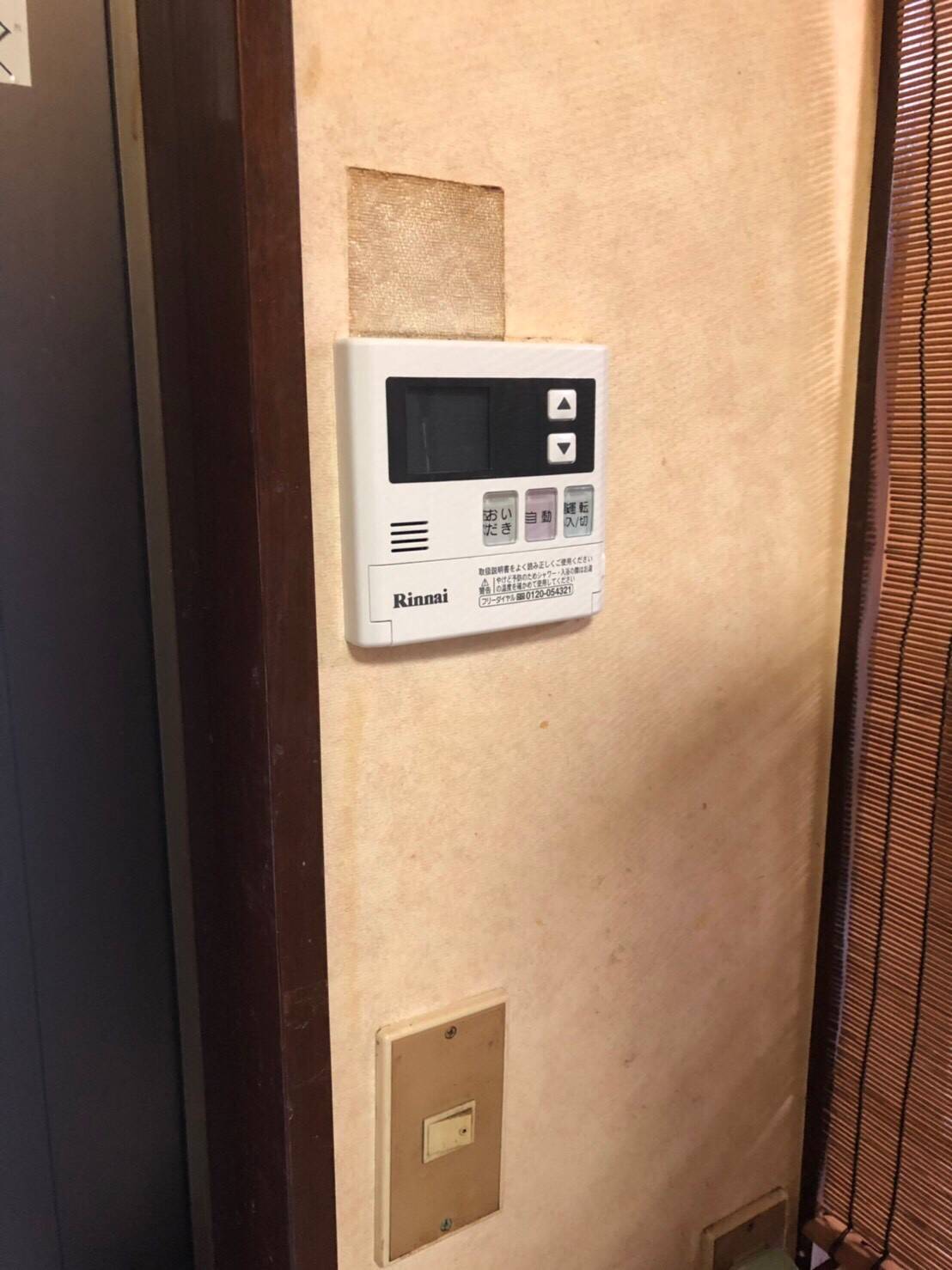 施工後 | 藤沢市周辺エリアのガス給湯器・電気温水器・エコキュート交換｜ 株式会社内藤商事