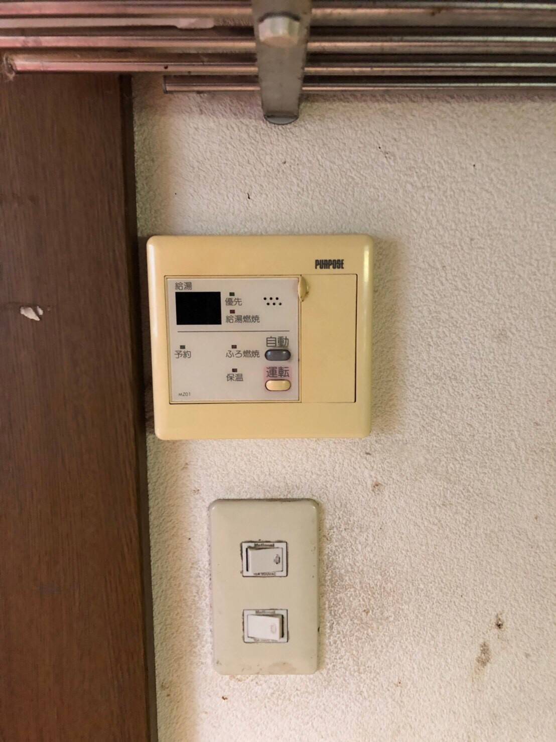 施工前 | 藤沢市周辺エリアのガス給湯器・電気温水器・エコキュート交換｜ 株式会社内藤商事