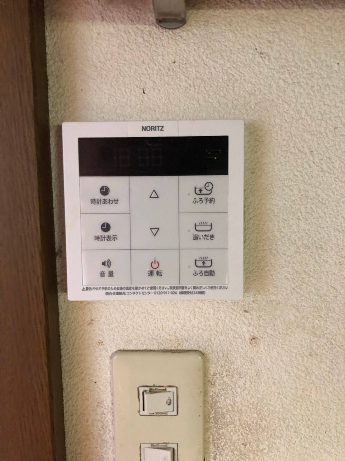 施工後 | 藤沢市周辺エリアのガス給湯器・電気温水器・エコキュート交換｜ 株式会社内藤商事