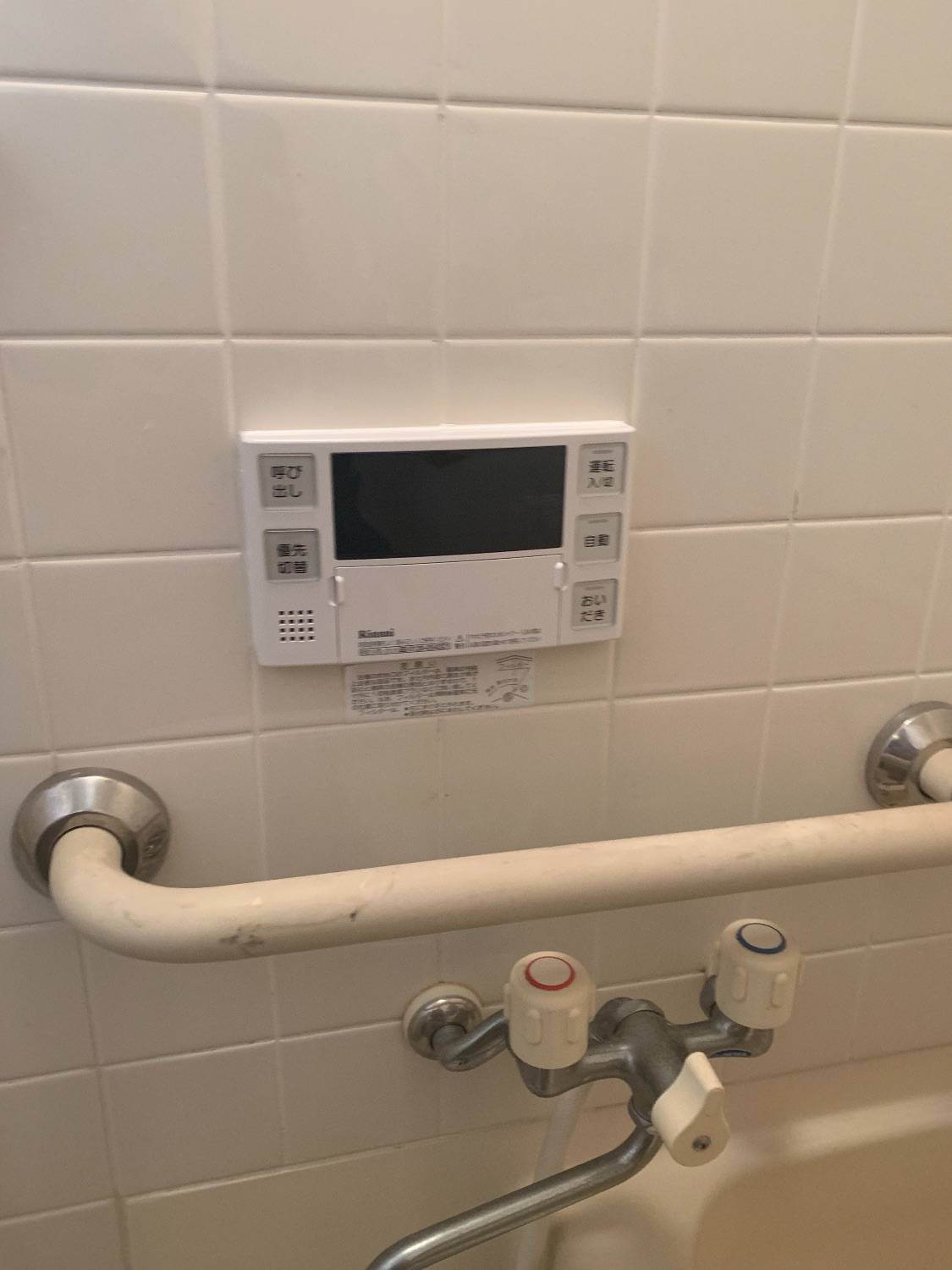 施工後 | 藤沢市周辺エリアのガス給湯器・電気温水器・エコキュート交換｜ 株式会社内藤商事