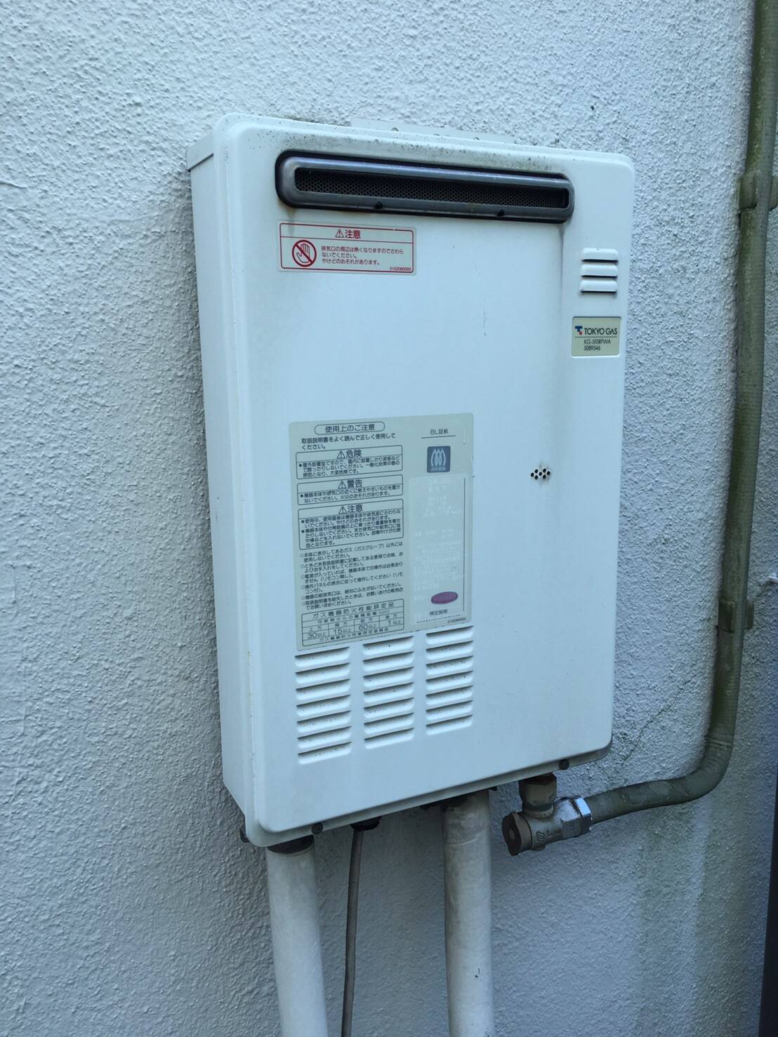 施工前 | 藤沢市周辺エリアのガス給湯器・電気温水器・エコキュート交換｜ 株式会社内藤商事