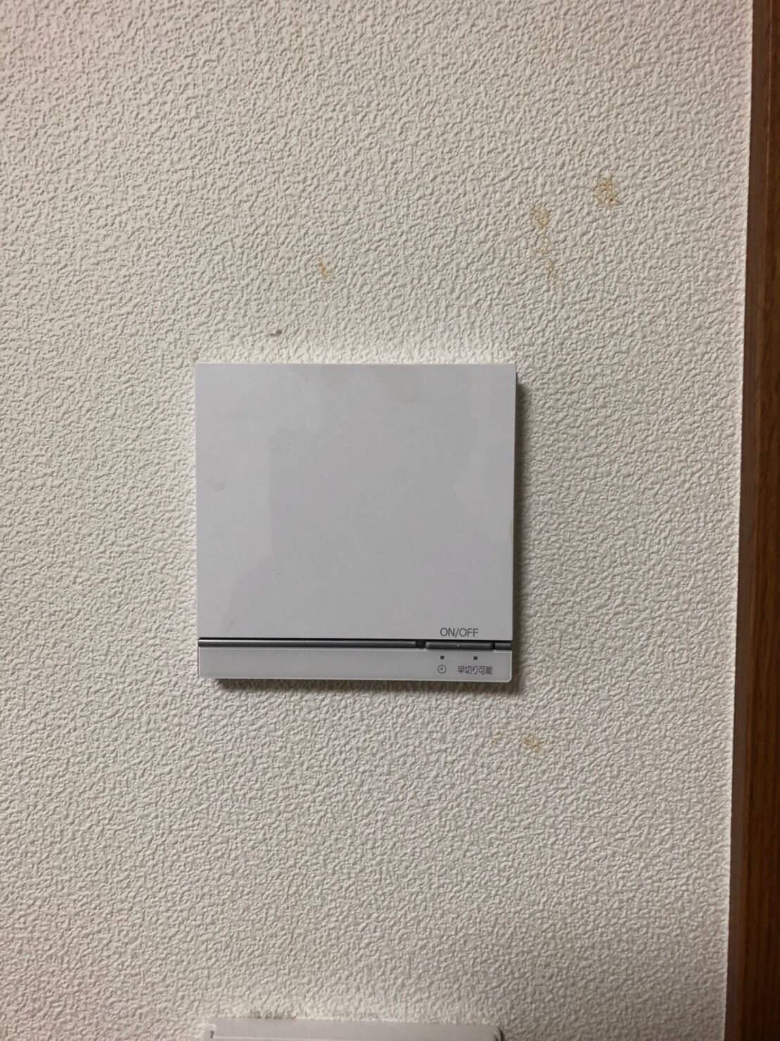 施工後 | 藤沢市周辺エリアのガス給湯器・電気温水器・エコキュート交換｜ 株式会社内藤商事