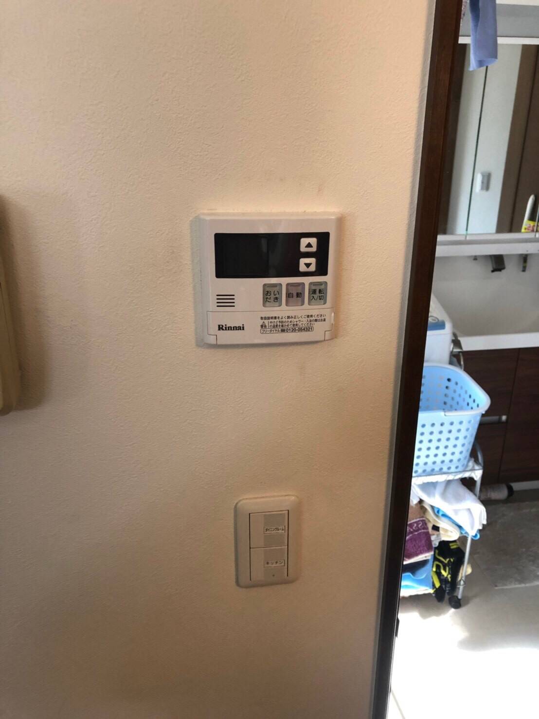 施工後 | 藤沢市周辺エリアのガス給湯器・電気温水器・エコキュート交換｜ 株式会社内藤商事