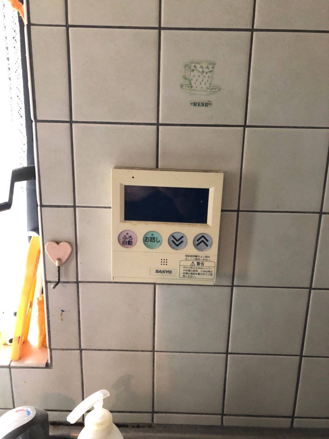 施工前 | 藤沢市周辺エリアのガス給湯器・電気温水器・エコキュート交換｜ 株式会社内藤商事