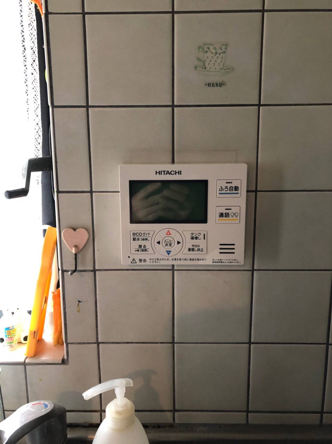 施工後 | 藤沢市周辺エリアのガス給湯器・電気温水器・エコキュート交換｜ 株式会社内藤商事