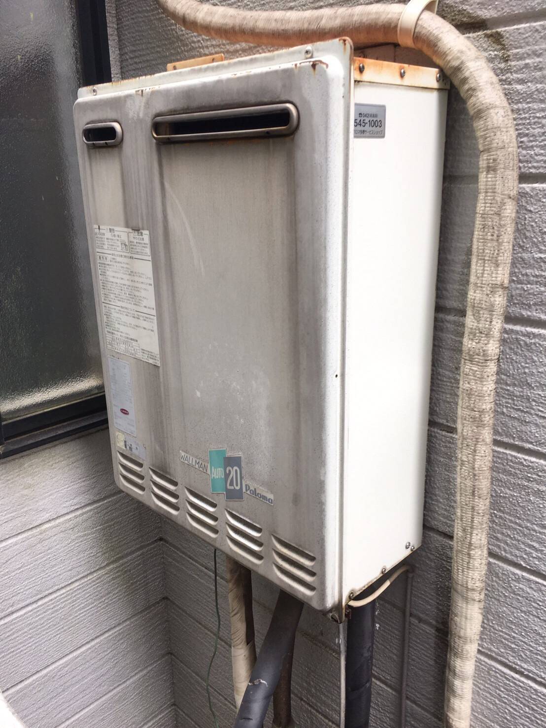 施工前 | 藤沢市周辺エリアのガス給湯器・電気温水器・エコキュート交換｜ 株式会社内藤商事