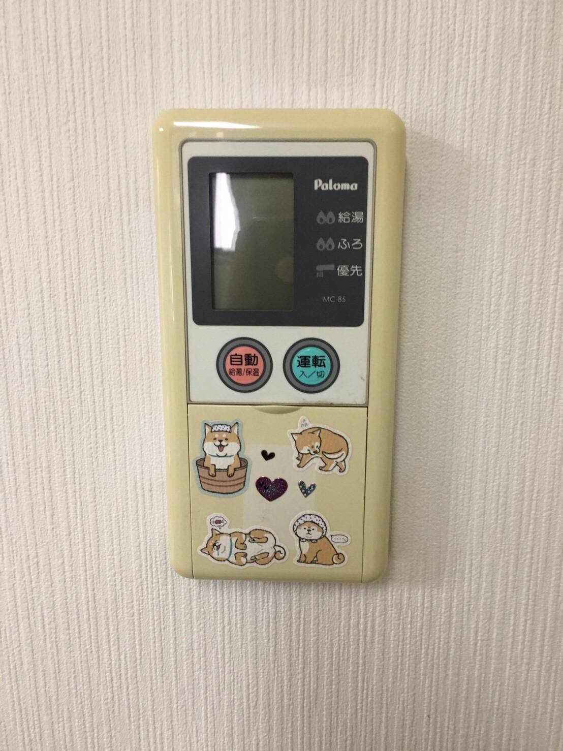 施工前 | 藤沢市周辺エリアのガス給湯器・電気温水器・エコキュート交換｜ 株式会社内藤商事