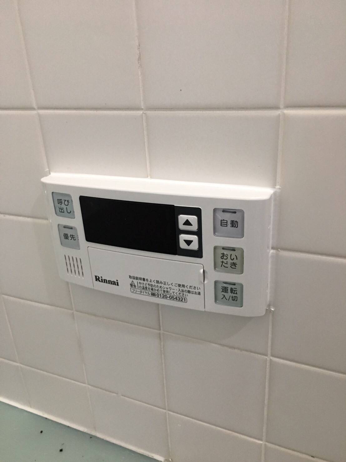 施工後 | 藤沢市周辺エリアのガス給湯器・電気温水器・エコキュート交換｜ 株式会社内藤商事